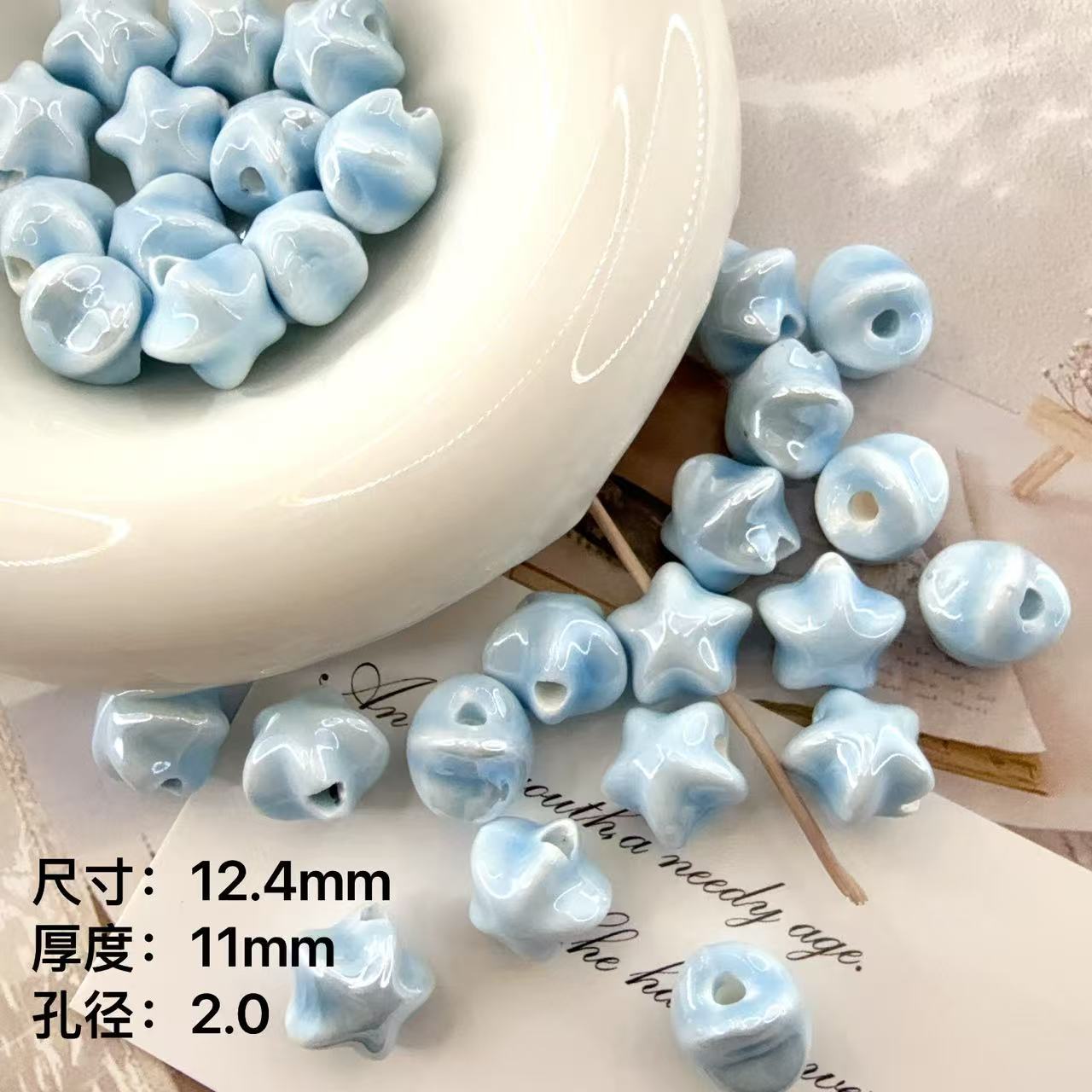 10PCS 12MM 마카롱 컬러 세라믹 다섯개 별 비즈 - Snake Plant Ceramic 리뷰 및 가격