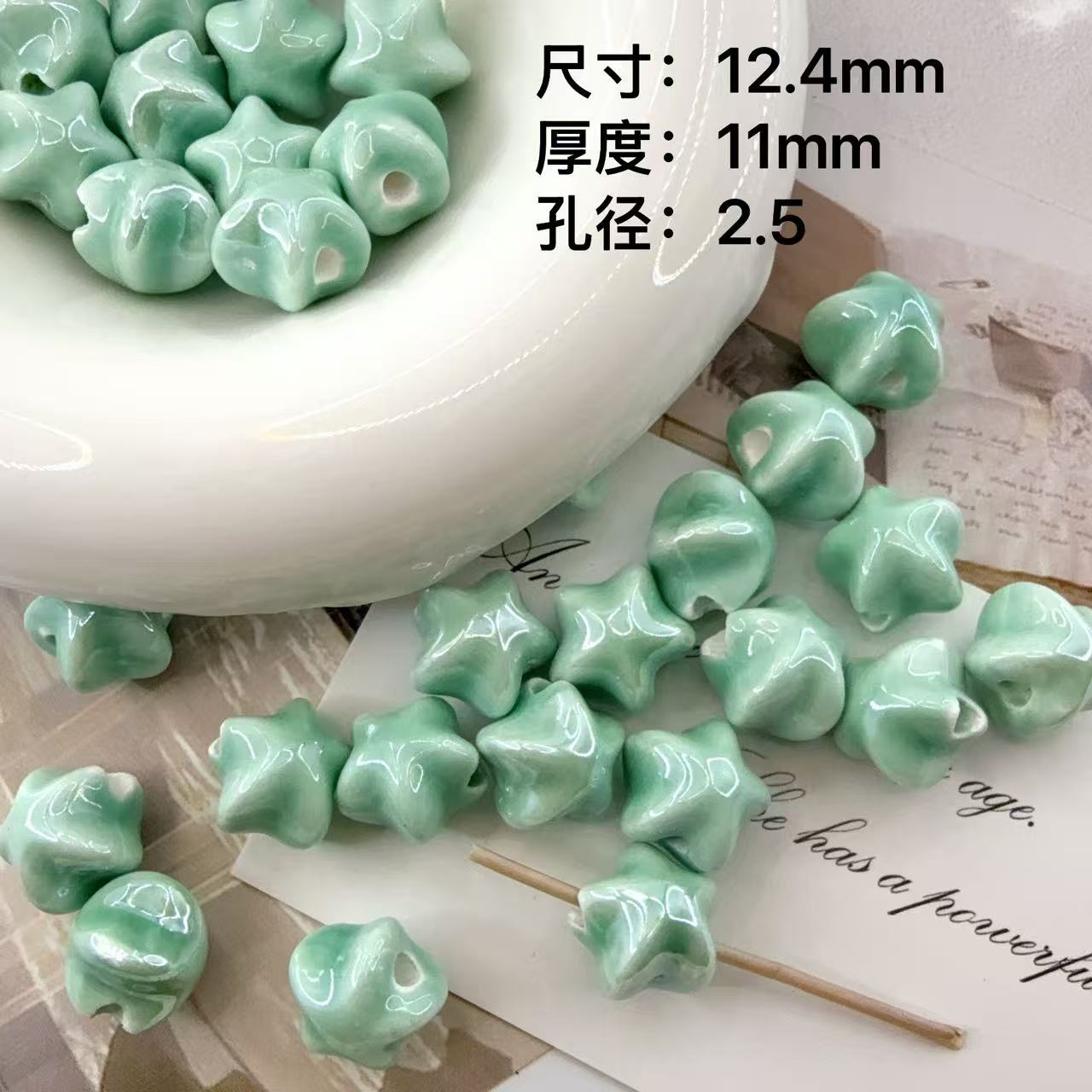 10PCS 12MM 마카롱 컬러 세라믹 다섯개 별 비즈 - Snake Plant Ceramic 리뷰 및 가격